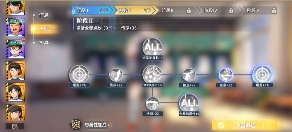 队长小翼王牌对决球风属性全解析:玩法与角色特性详解_wishdown.com 队长小翼王牌对决球风属性全解析:玩法与角色特性详解_wishdown.com