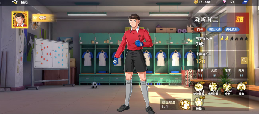 ӳСƶԾɭǿȽɫʵս