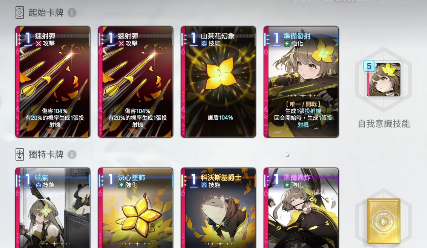 卡厄思梦境灵光一闪有什么内容_wishdown.com 卡厄思梦境灵光一闪有什么内容_wishdown.com