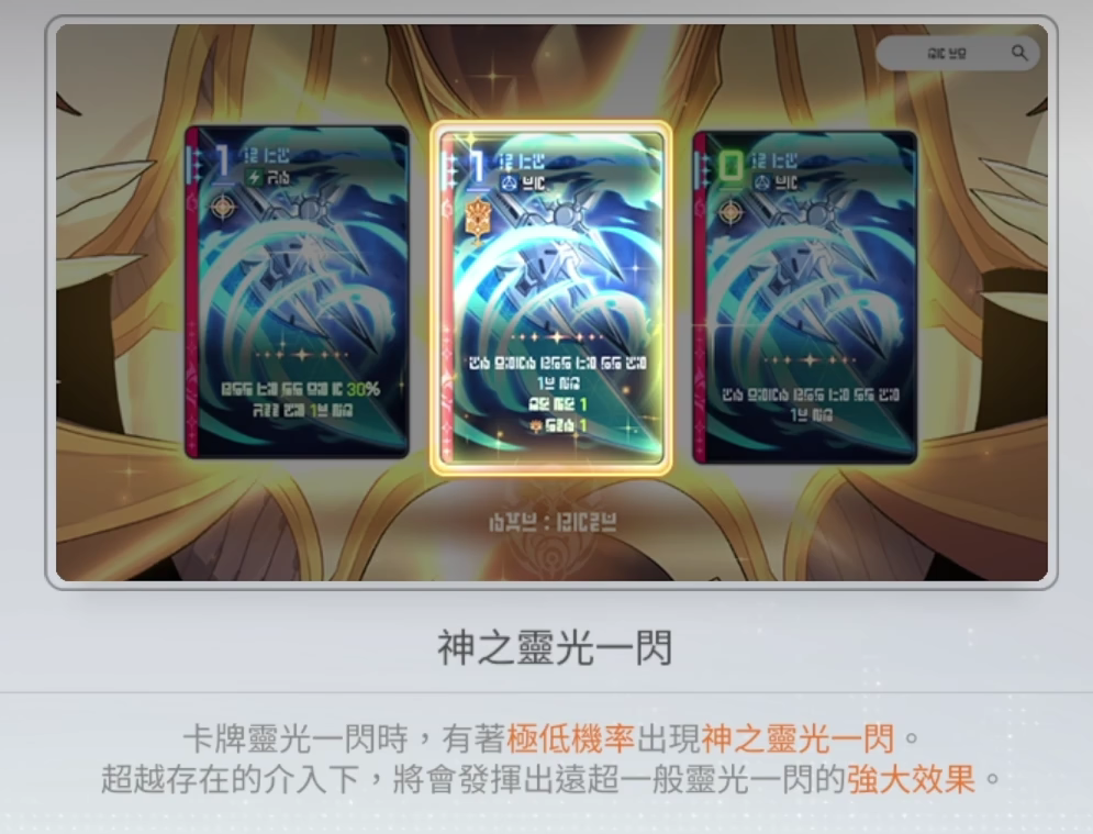 卡厄思梦境灵光一闪有什么内容_wishdown.com 卡厄思梦境灵光一闪有什么内容_wishdown.com