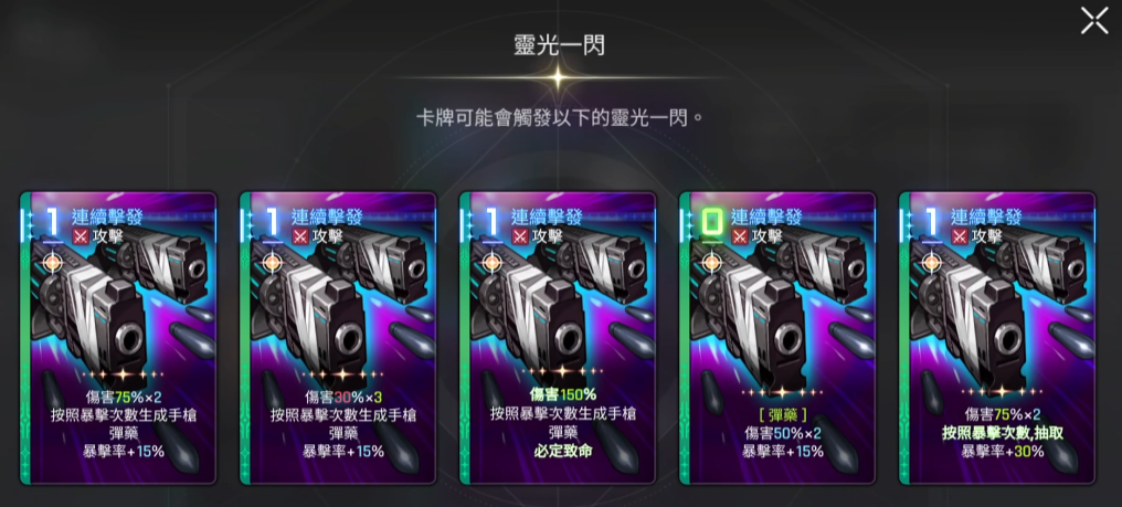 卡厄思梦境路克强度一览_wishdown.com 卡厄思梦境路克强度一览_wishdown.com