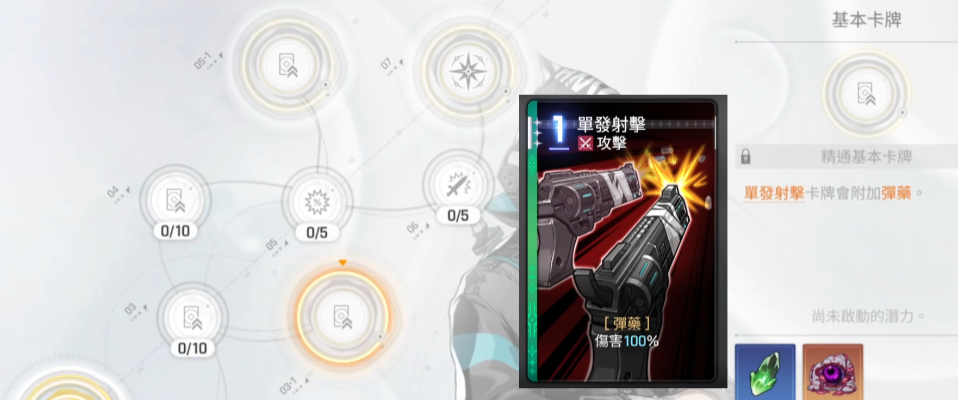 卡厄思梦境路克强度一览_wishdown.com 卡厄思梦境路克强度一览_wishdown.com