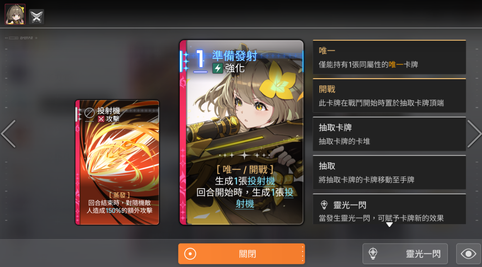 卡厄思梦境前期圣遗物攻略_wishdown.com 卡厄思梦境前期圣遗物攻略_wishdown.com