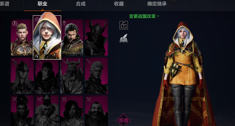 天堂2盟约开测时间一览_wishdown.com 天堂2盟约开测时间一览_wishdown.com