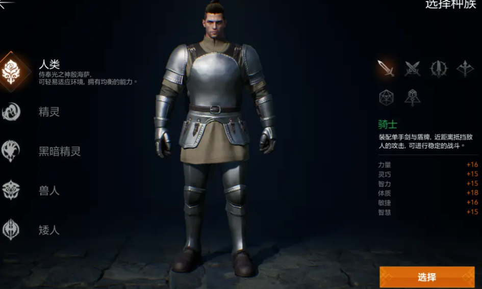 天堂2盟约开测时间一览_wishdown.com 天堂2盟约开测时间一览_wishdown.com