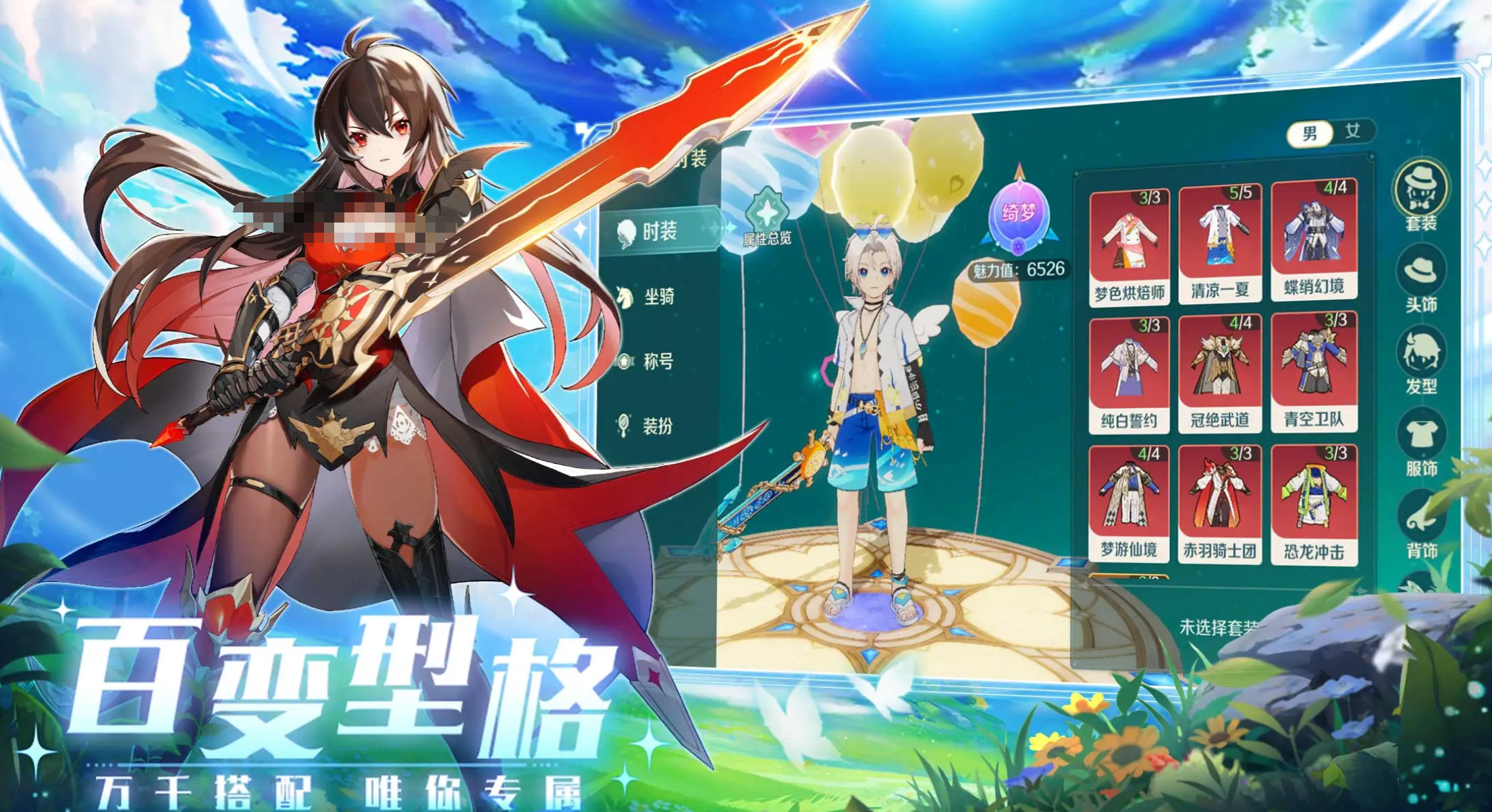 奇幻梦旅人最新兑换码有哪些_wishdown.com 奇幻梦旅人最新兑换码有哪些_wishdown.com