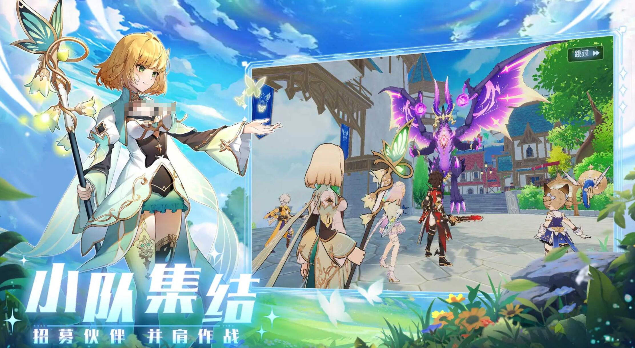 奇幻梦旅人最新兑换码有哪些_wishdown.com 奇幻梦旅人最新兑换码有哪些_wishdown.com