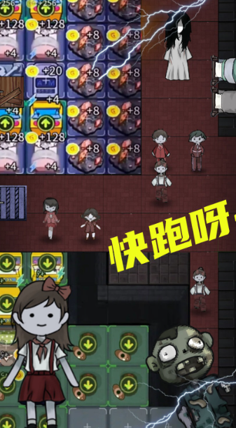 躺平发育是什么游戏2025_wishdown.com 躺平发育是什么游戏2025_wishdown.com