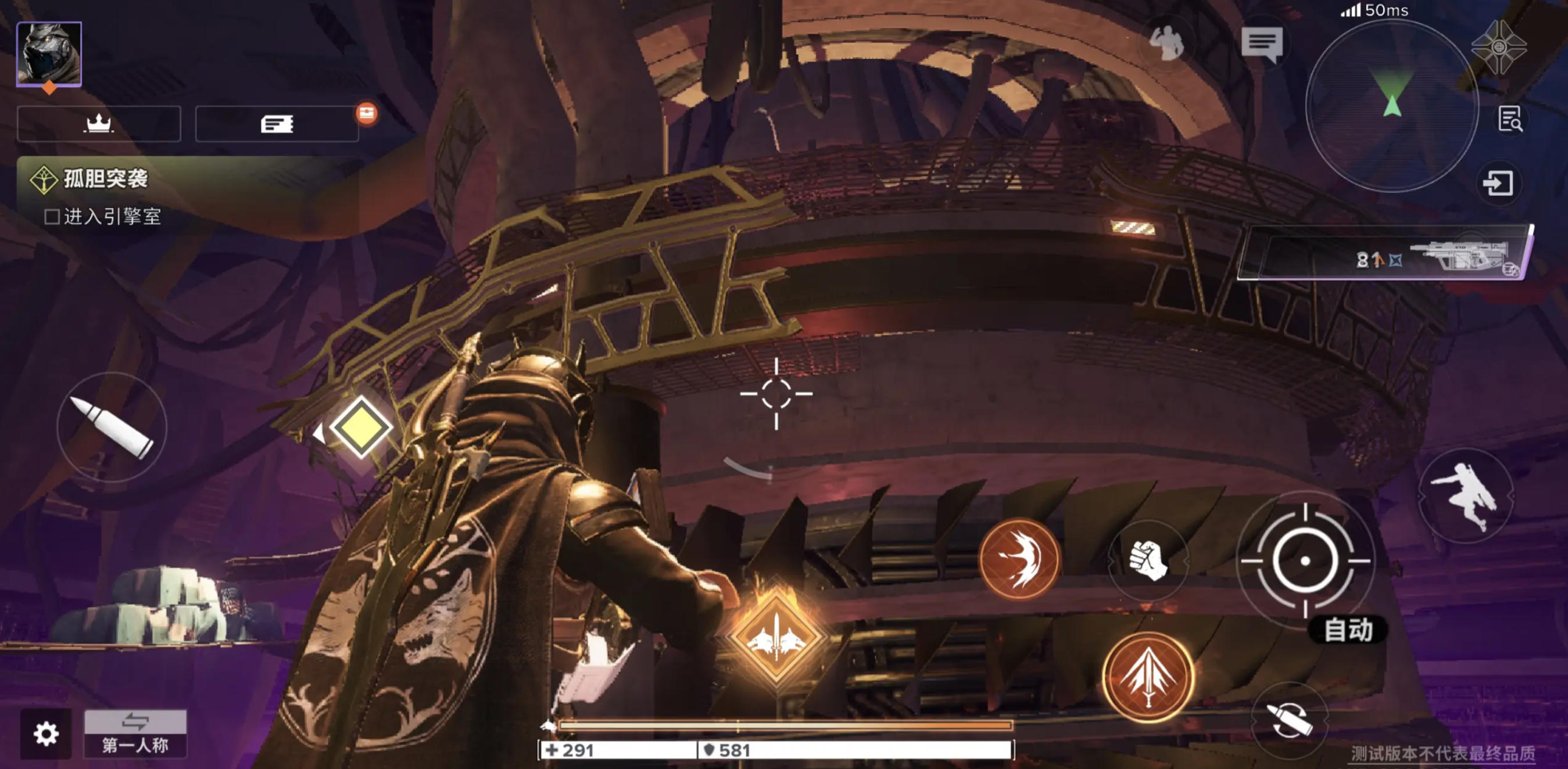 命运群星突袭副本怎么打_wishdown.com 命运群星突袭副本怎么打_wishdown.com