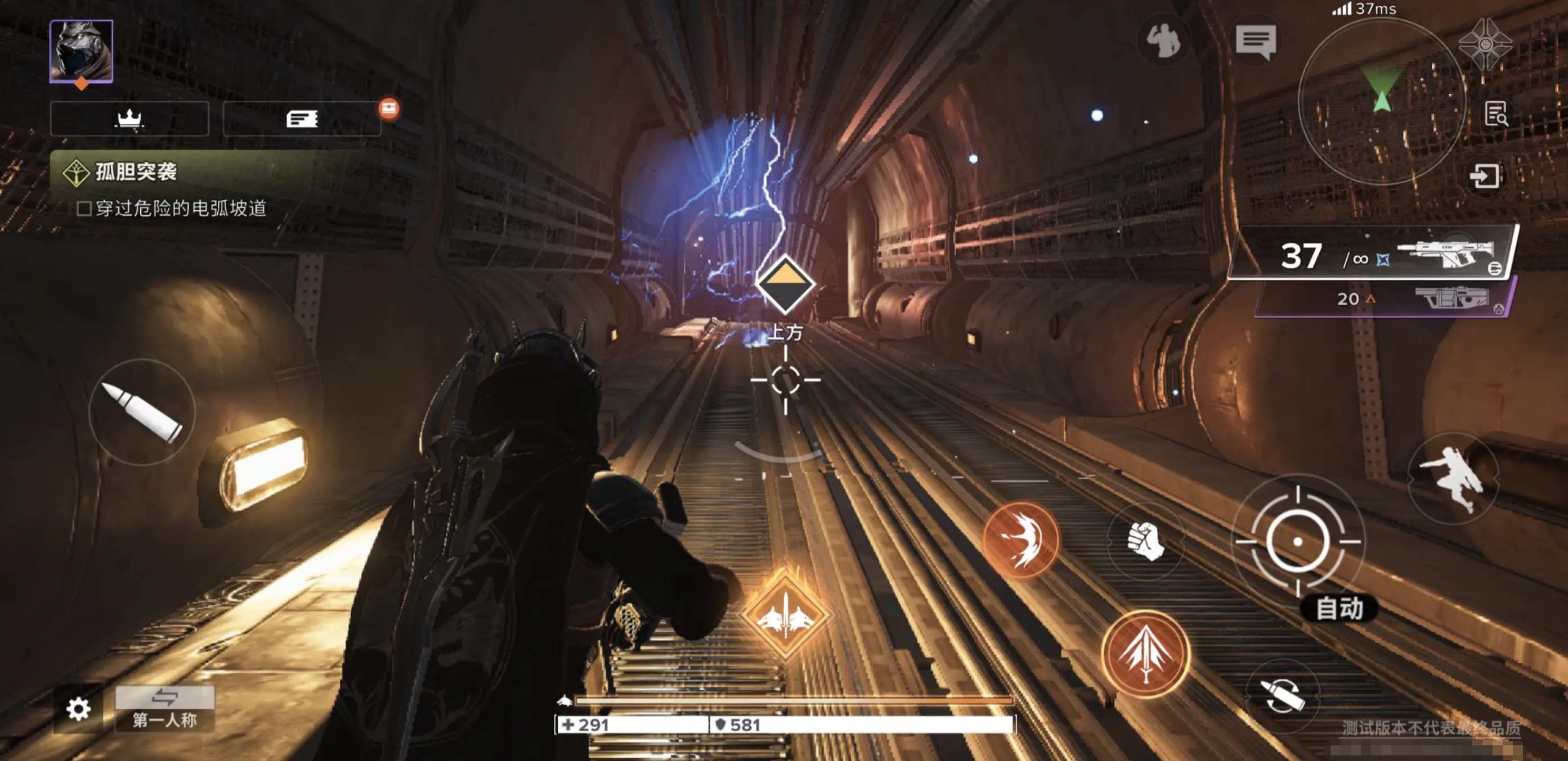 命运群星突袭副本怎么打_wishdown.com 命运群星突袭副本怎么打_wishdown.com