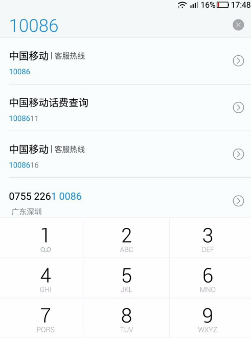 йƶ10086ôת˹ йƶ10086ת˹