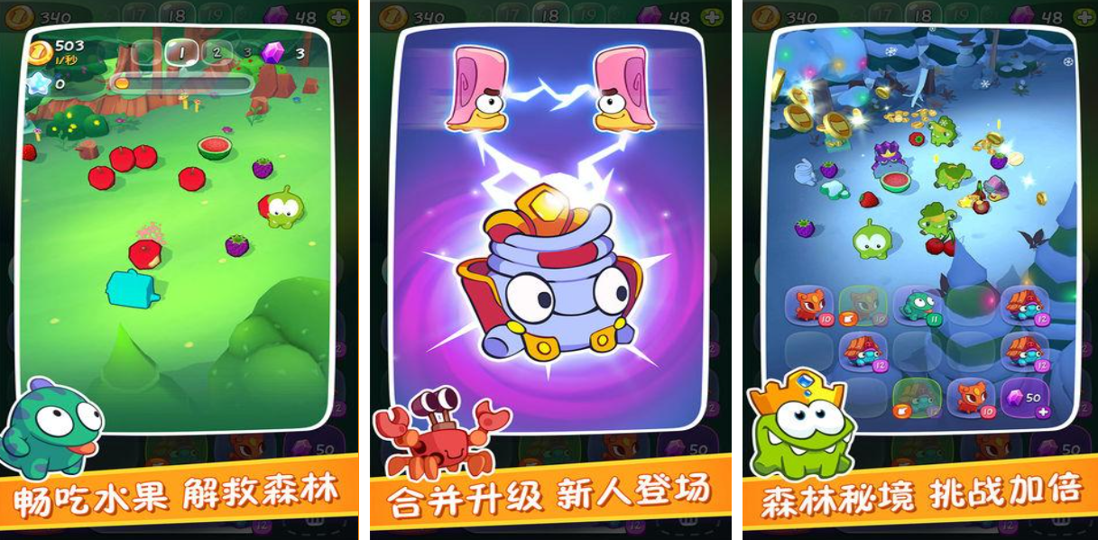 割绳子游戏推荐_wishdown.com 割绳子游戏推荐_wishdown.com