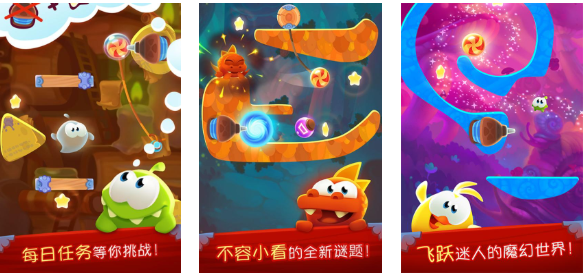 割绳子游戏推荐_wishdown.com 割绳子游戏推荐_wishdown.com