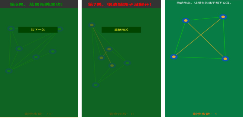 割绳子游戏推荐_wishdown.com 割绳子游戏推荐_wishdown.com