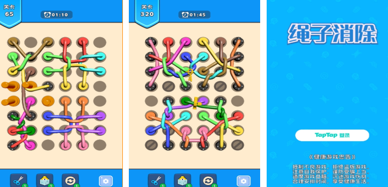 割绳子游戏推荐_wishdown.com 割绳子游戏推荐_wishdown.com