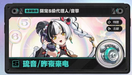 绝区零2.4版本将临未抵的深渊更新_wishdown.com 绝区零2.4版本将临未抵的深渊更新_wishdown.com