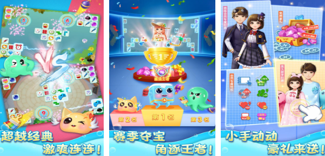 好玩的连连消游戏推荐_wishdown.com 好玩的连连消游戏推荐_wishdown.com