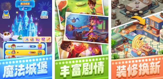 好玩的连连消游戏推荐_wishdown.com 好玩的连连消游戏推荐_wishdown.com