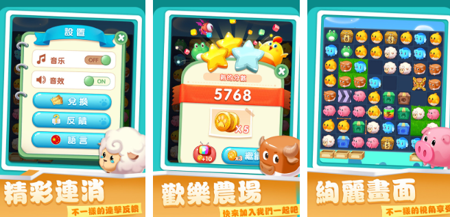 好玩的连连消游戏推荐_wishdown.com 好玩的连连消游戏推荐_wishdown.com