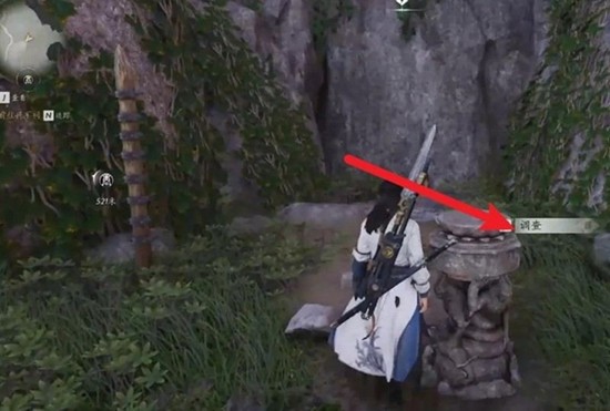 燕云十六声青山执笔任务怎么做_wishdown.com 燕云十六声青山执笔任务怎么做_wishdown.com