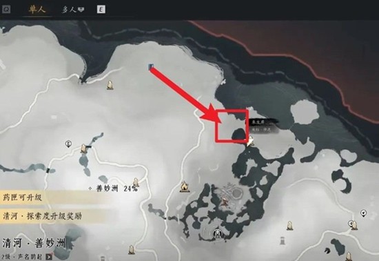 燕云十六声青山执笔任务怎么做_wishdown.com 燕云十六声青山执笔任务怎么做_wishdown.com