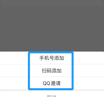 智慧中小学如何添加两个孩子 智慧中小学注册两个孩子教程_wishdown.com 智慧中小学如何添加两个孩子 智慧中小学注册两个孩子教程_wishdown.com