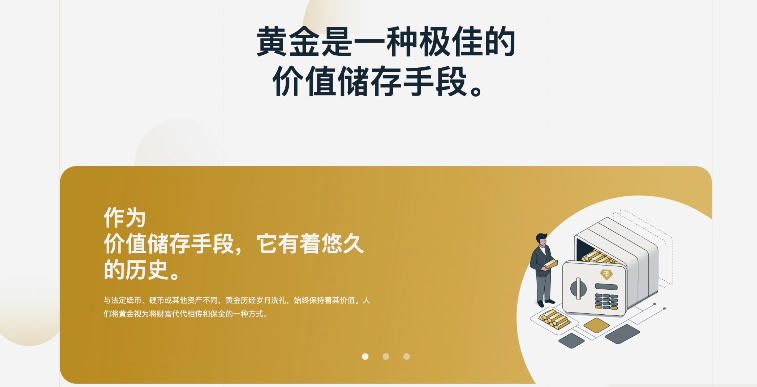 如何买入黄金RWA代币?OKX交易所购买黄金RWA代币XAUT教程_wishdown.com 如何买入黄金RWA代币?OKX交易所购买黄金RWA代币XAUT教程_wishdown.com