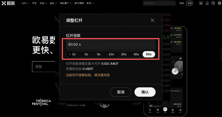 如何买入黄金RWA代币?OKX交易所购买黄金RWA代币XAUT教程_wishdown.com 如何买入黄金RWA代币?OKX交易所购买黄金RWA代币XAUT教程_wishdown.com