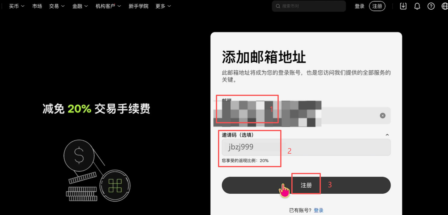如何买入黄金RWA代币?OKX交易所购买黄金RWA代币XAUT教程_wishdown.com 如何买入黄金RWA代币?OKX交易所购买黄金RWA代币XAUT教程_wishdown.com
