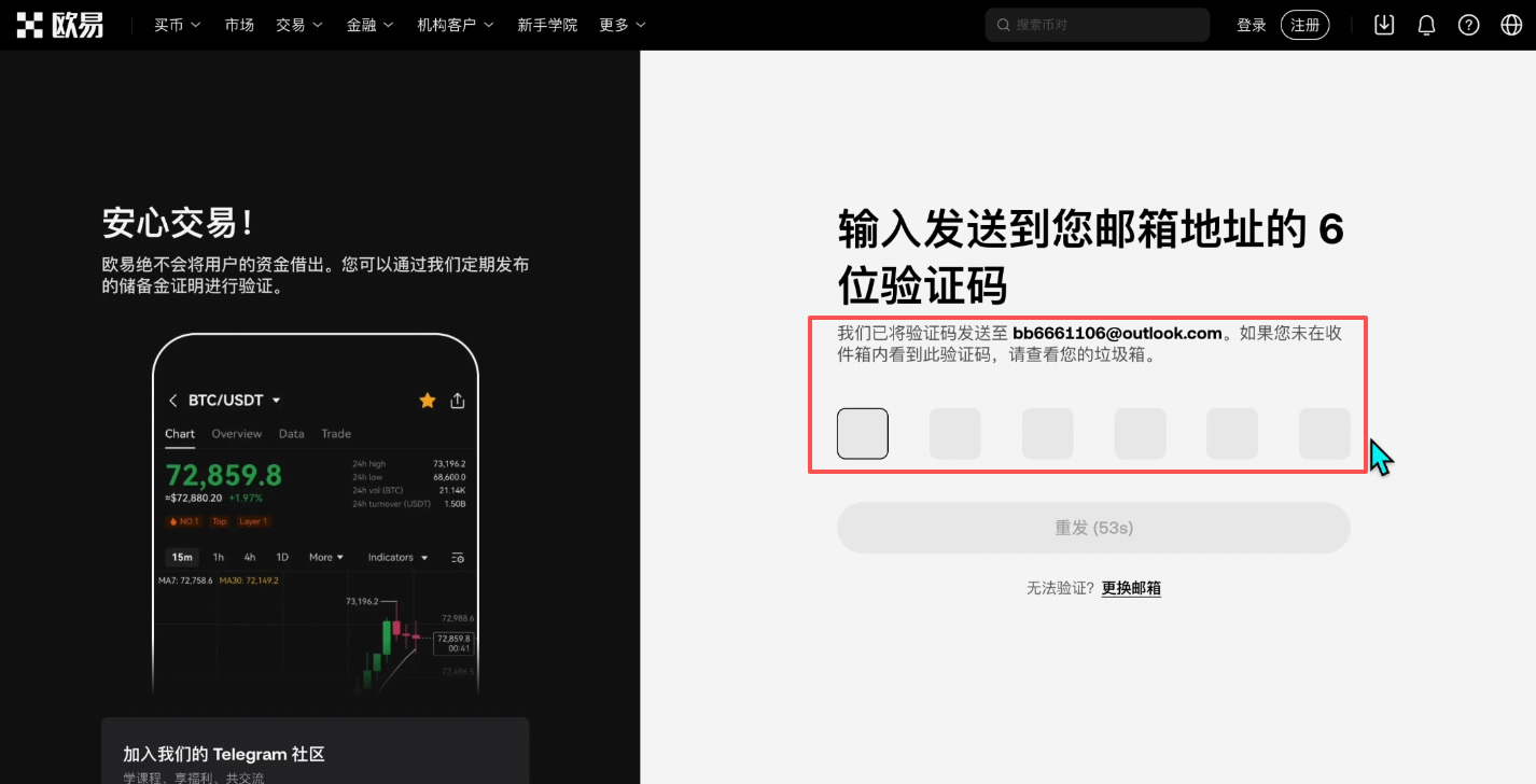 如何买入黄金RWA代币?OKX交易所购买黄金RWA代币XAUT教程_wishdown.com 如何买入黄金RWA代币?OKX交易所购买黄金RWA代币XAUT教程_wishdown.com