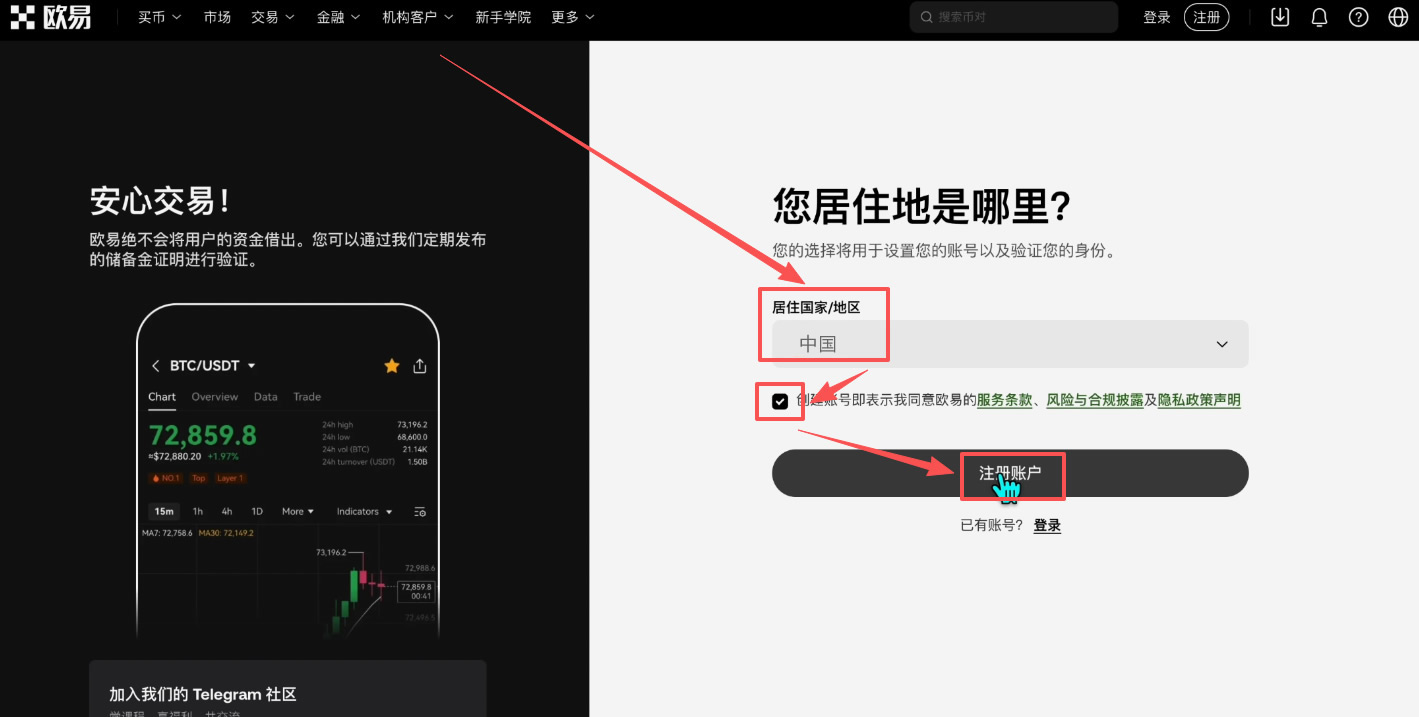 如何买入黄金RWA代币?OKX交易所购买黄金RWA代币XAUT教程_wishdown.com 如何买入黄金RWA代币?OKX交易所购买黄金RWA代币XAUT教程_wishdown.com