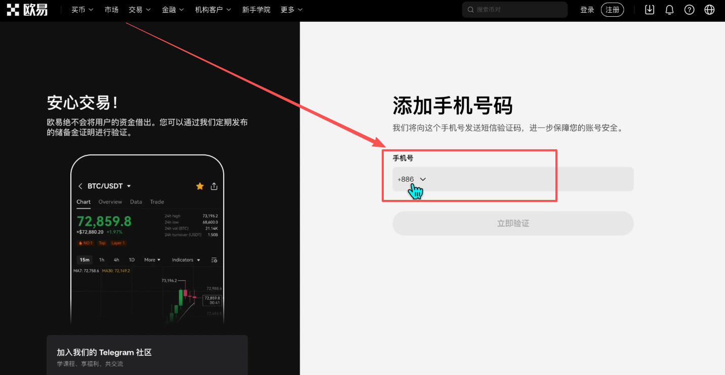 如何买入黄金RWA代币?OKX交易所购买黄金RWA代币XAUT教程_wishdown.com 如何买入黄金RWA代币?OKX交易所购买黄金RWA代币XAUT教程_wishdown.com