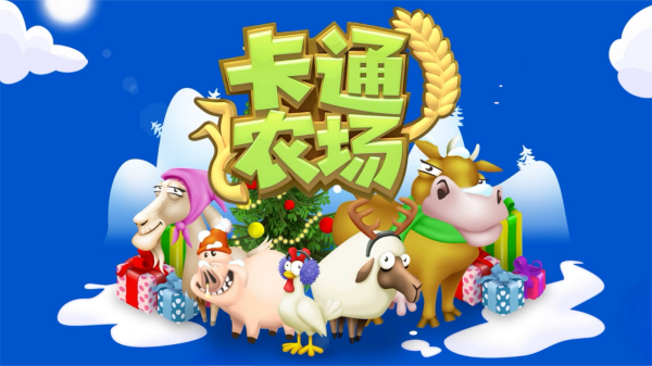 牧场游戏哪个好玩_wishdown.com 牧场游戏哪个好玩_wishdown.com