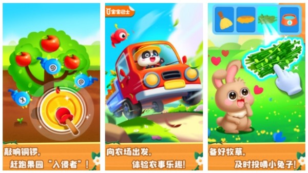 牧场游戏哪个好玩_wishdown.com 牧场游戏哪个好玩_wishdown.com