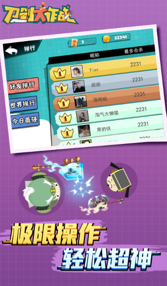 热门双人游戏推荐2025_wishdown.com 热门双人游戏推荐2025_wishdown.com