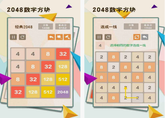 一年级数学游戏推荐_wishdown.com 一年级数学游戏推荐_wishdown.com