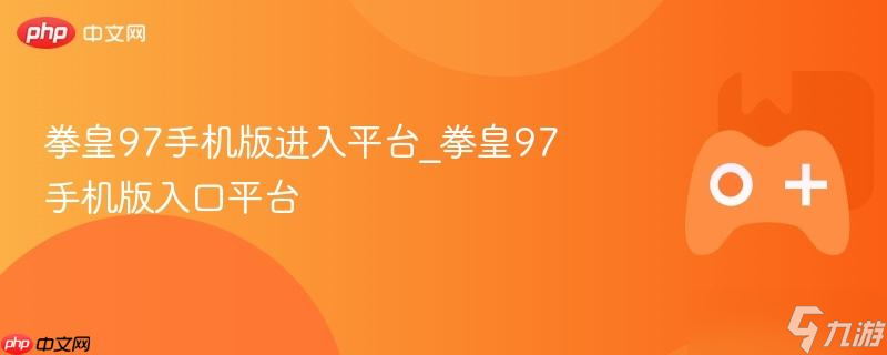 ȭ97ֻƽ̨_ȭ97ֻƽ̨