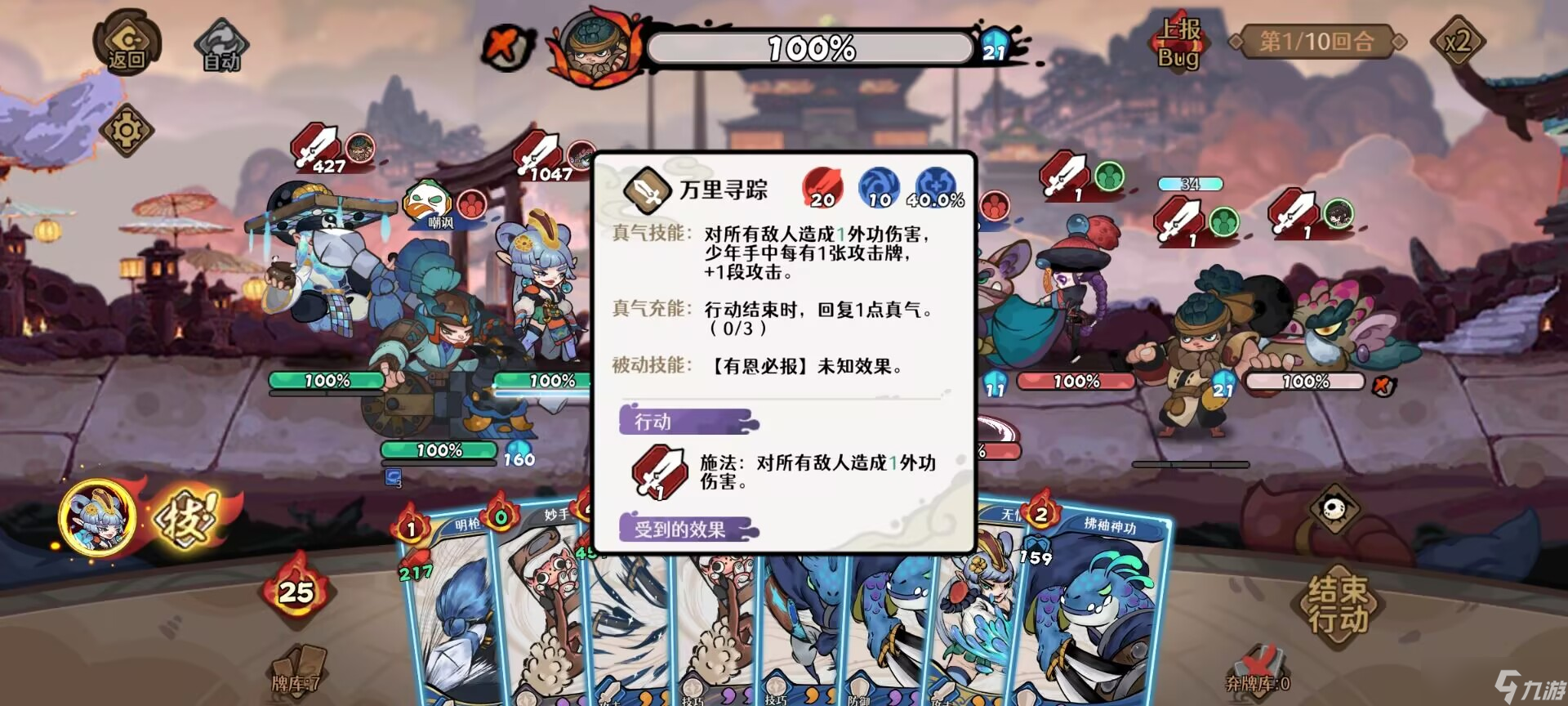 Ž2- þ1 þBOSSδ֪Ч  װǰ׺ͼ