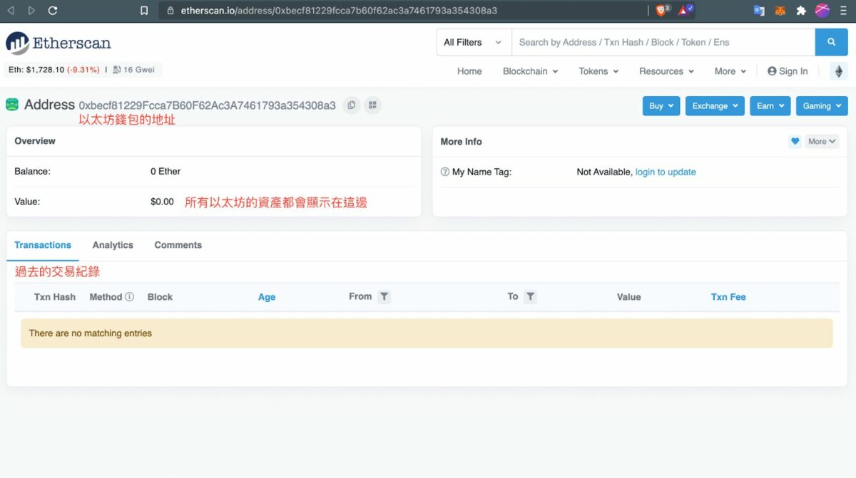 2025最新Metamask小狐狸钱包教学:如何安装、添加代币和交易_wishdown.com 2025最新Metamask小狐狸钱包教学:如何安装、添加代币和交易_wishdown.com