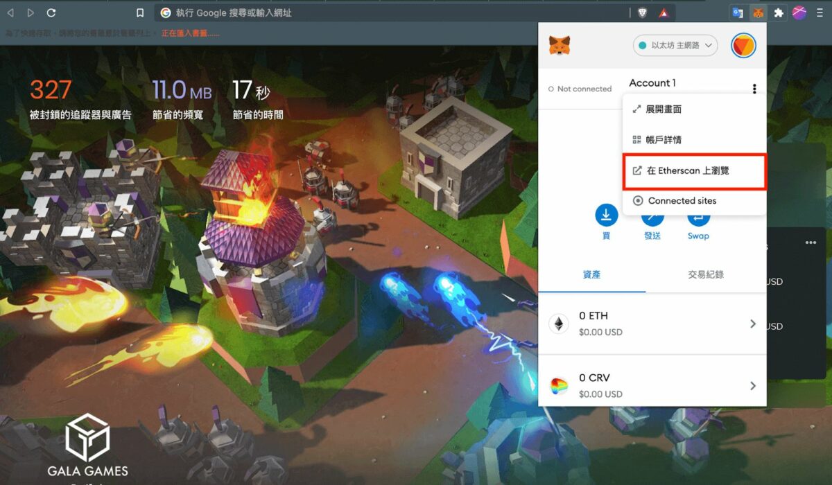 2025最新Metamask小狐狸钱包教学:如何安装、添加代币和交易_wishdown.com 2025最新Metamask小狐狸钱包教学:如何安装、添加代币和交易_wishdown.com