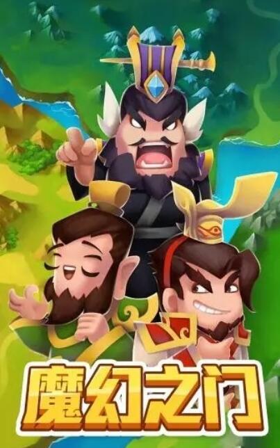 魔幻游戏推荐2025_wishdown.com 魔幻游戏推荐2025_wishdown.com