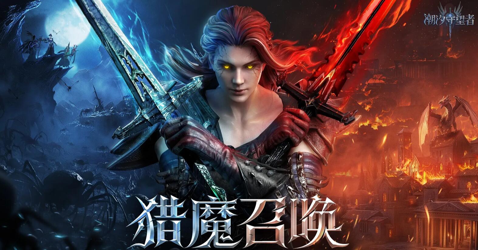 魔幻游戏推荐2025_wishdown.com 魔幻游戏推荐2025_wishdown.com