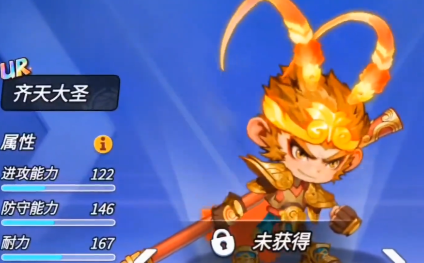 灌篮军团球员排名榜一览_wishdown.com 灌篮军团球员排名榜一览_wishdown.com