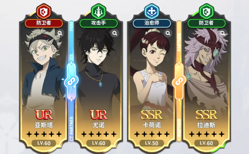 黑色四叶草魔法帝之道拉迪斯技能有哪些_wishdown.com 黑色四叶草魔法帝之道拉迪斯技能有哪些_wishdown.com