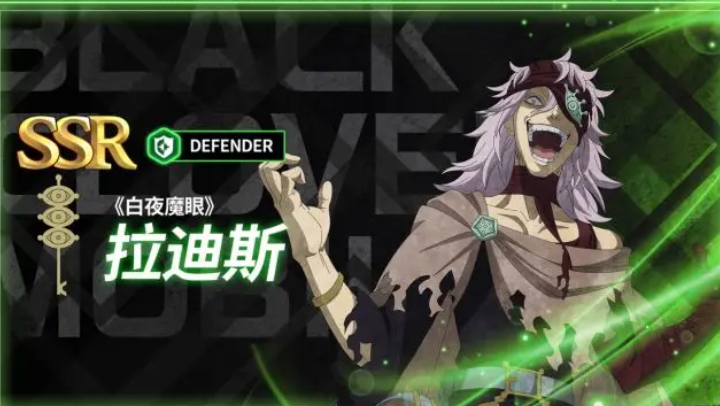 黑色四叶草魔法帝之道拉迪斯技能有哪些_wishdown.com 黑色四叶草魔法帝之道拉迪斯技能有哪些_wishdown.com