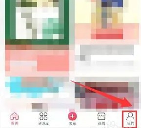 幼师口袋app好友邀请方法_wishdown.com 幼师口袋app好友邀请方法_wishdown.com