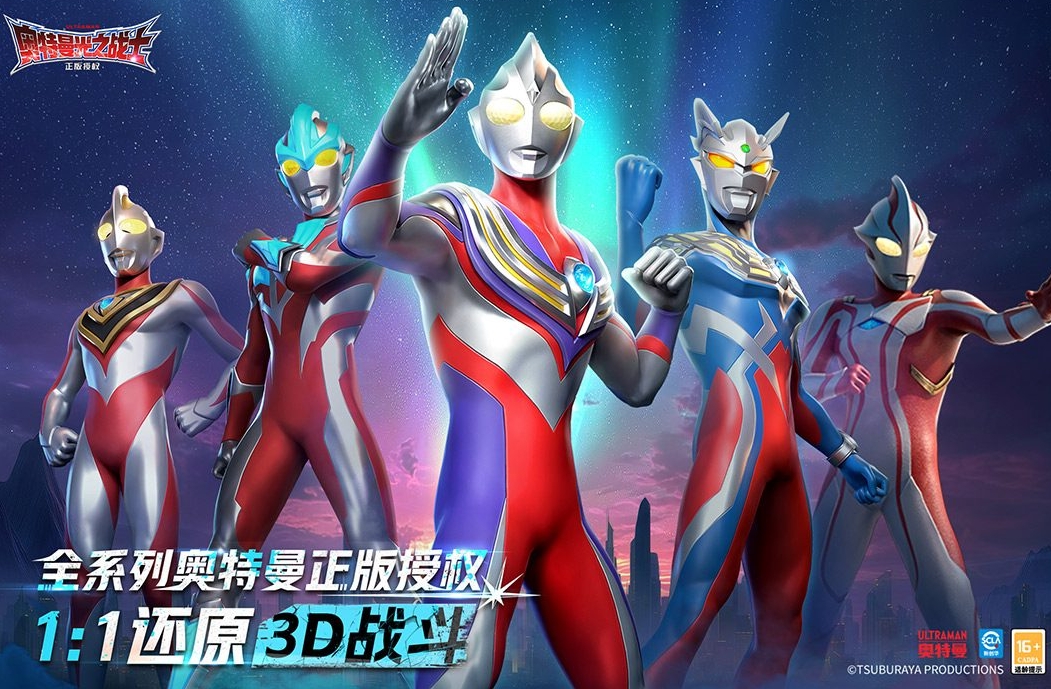 奥特曼光之战士第二章攻略_wishdown.com 奥特曼光之战士第二章攻略_wishdown.com