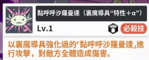 黑色四叶草魔法帝之道萨利怎么玩_wishdown.com 黑色四叶草魔法帝之道萨利怎么玩_wishdown.com