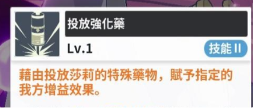 黑色四叶草魔法帝之道萨利怎么玩_wishdown.com 黑色四叶草魔法帝之道萨利怎么玩_wishdown.com