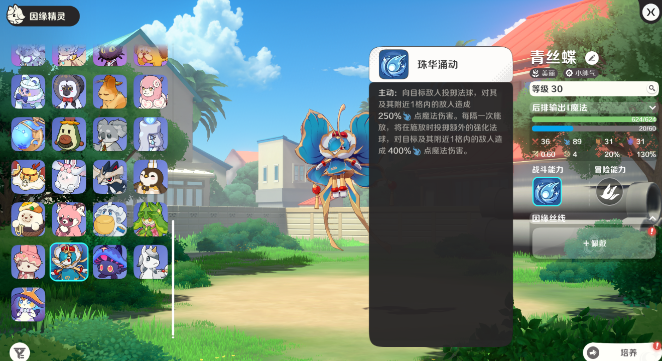 崩坏因缘精灵预告片_wishdown.com 崩坏因缘精灵预告片_wishdown.com